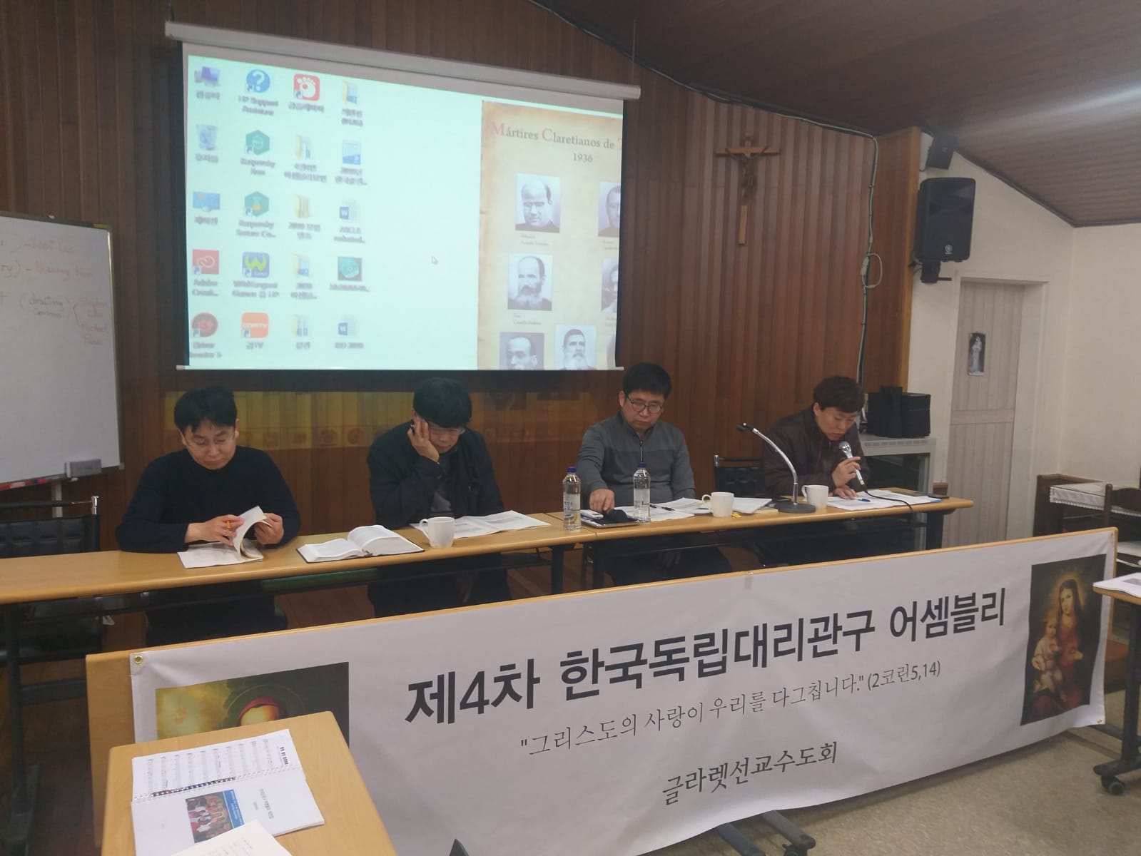 Assembly of the Delegation of Korea