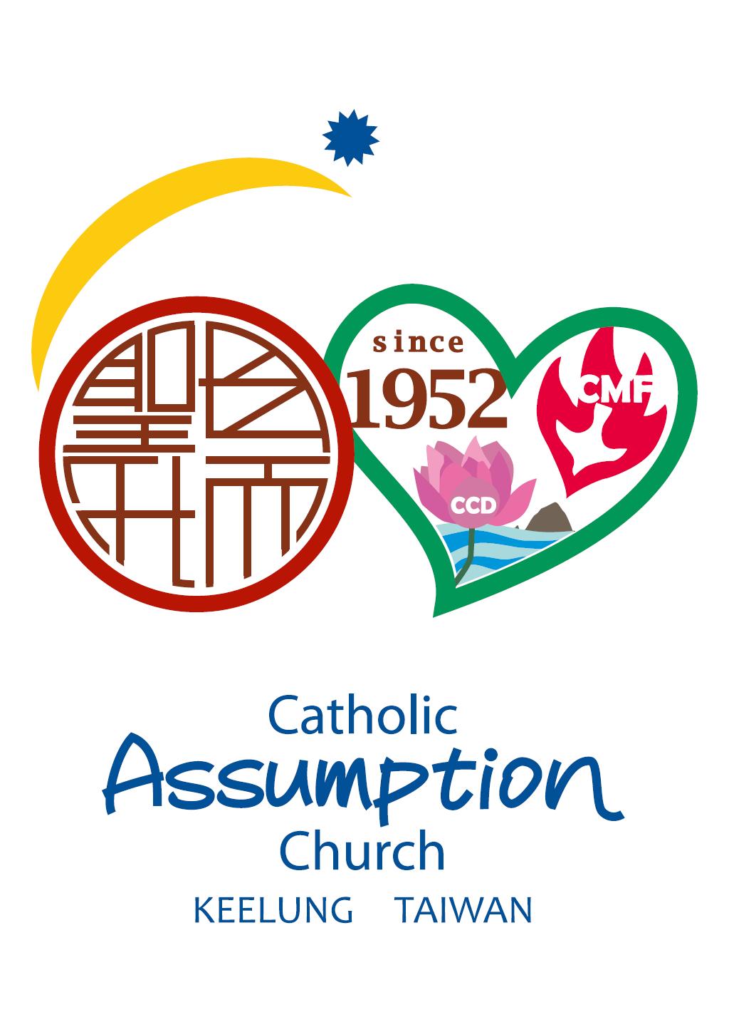 60 años Parroquia de la Asuncion en Keelung, Taiwan