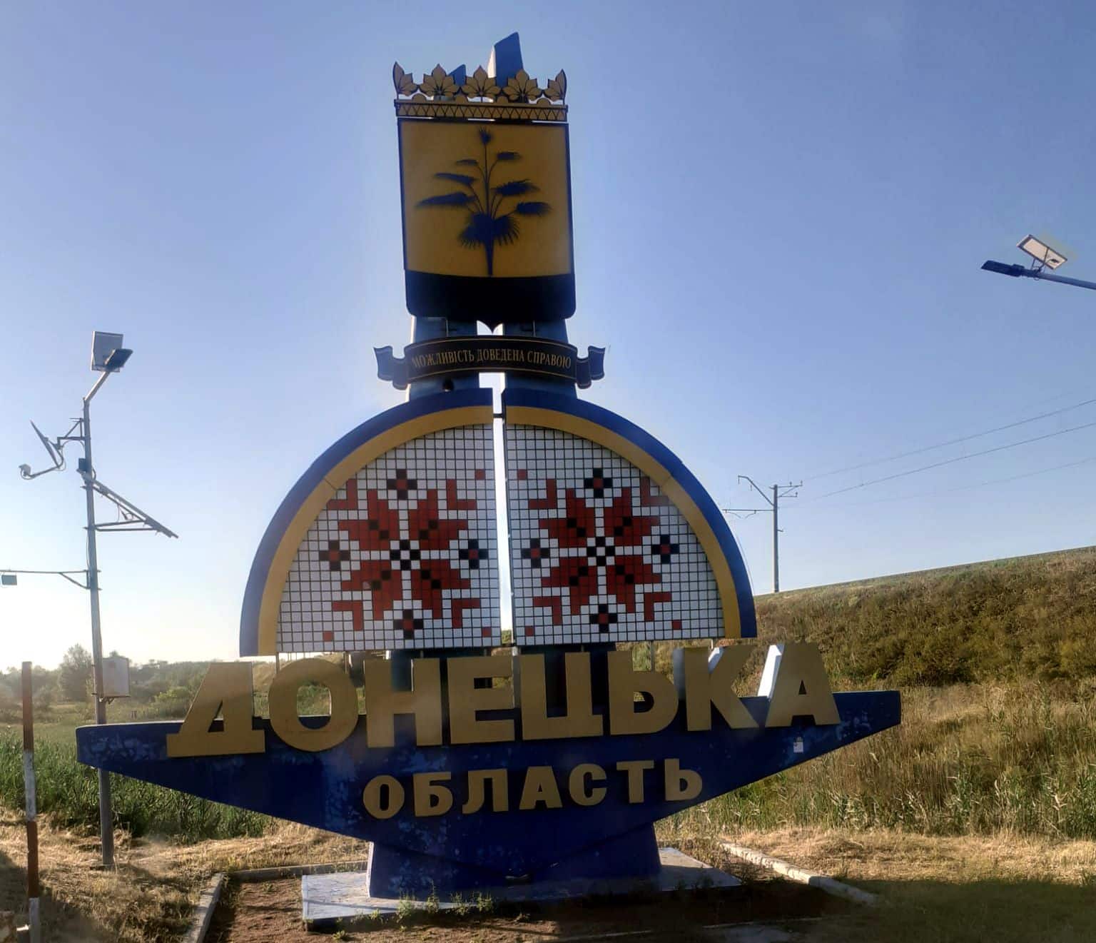 Sexto, sétimo e oitavo transporte humanitário para a Ucrânia 8 Pluk 20220726 6 7 8 Humanitarian Aid 4