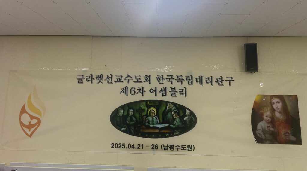 2025 04 21 Delegation Assembly Korea 1 1 2025 04 21 Delegation Assembly Korea 1
